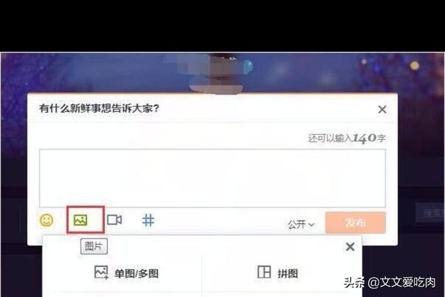 微博博主的ID应该如何进行查看？