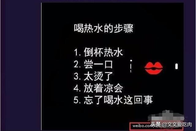 微博博主的ID应该如何进行查看？