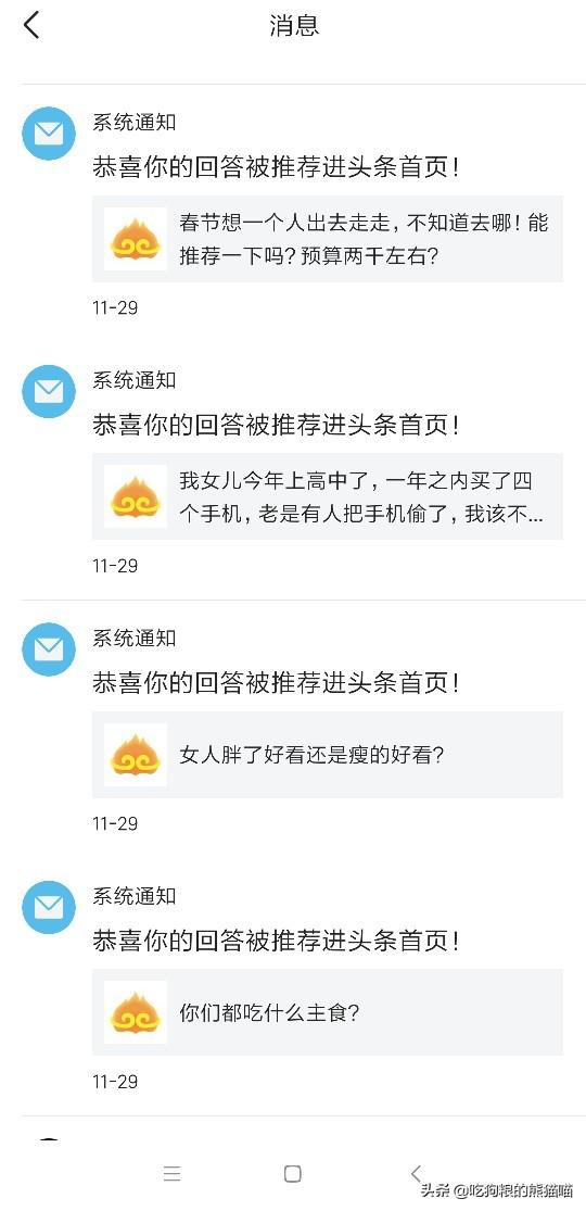 为什么加黄V这么难？我已经快顶不顺了？