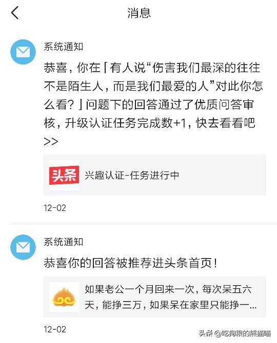 为什么加黄V这么难？我已经快顶不顺了？