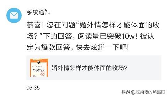为什么加黄V这么难？我已经快顶不顺了？