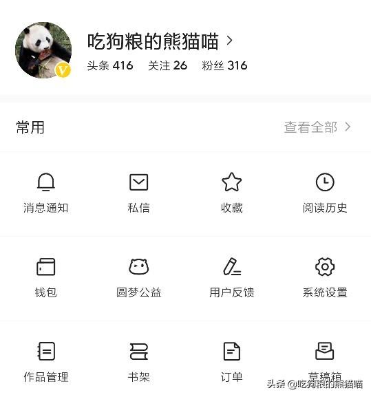 为什么加黄V这么难？我已经快顶不顺了？