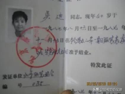 请问你们加黄V都用什么方式加的？