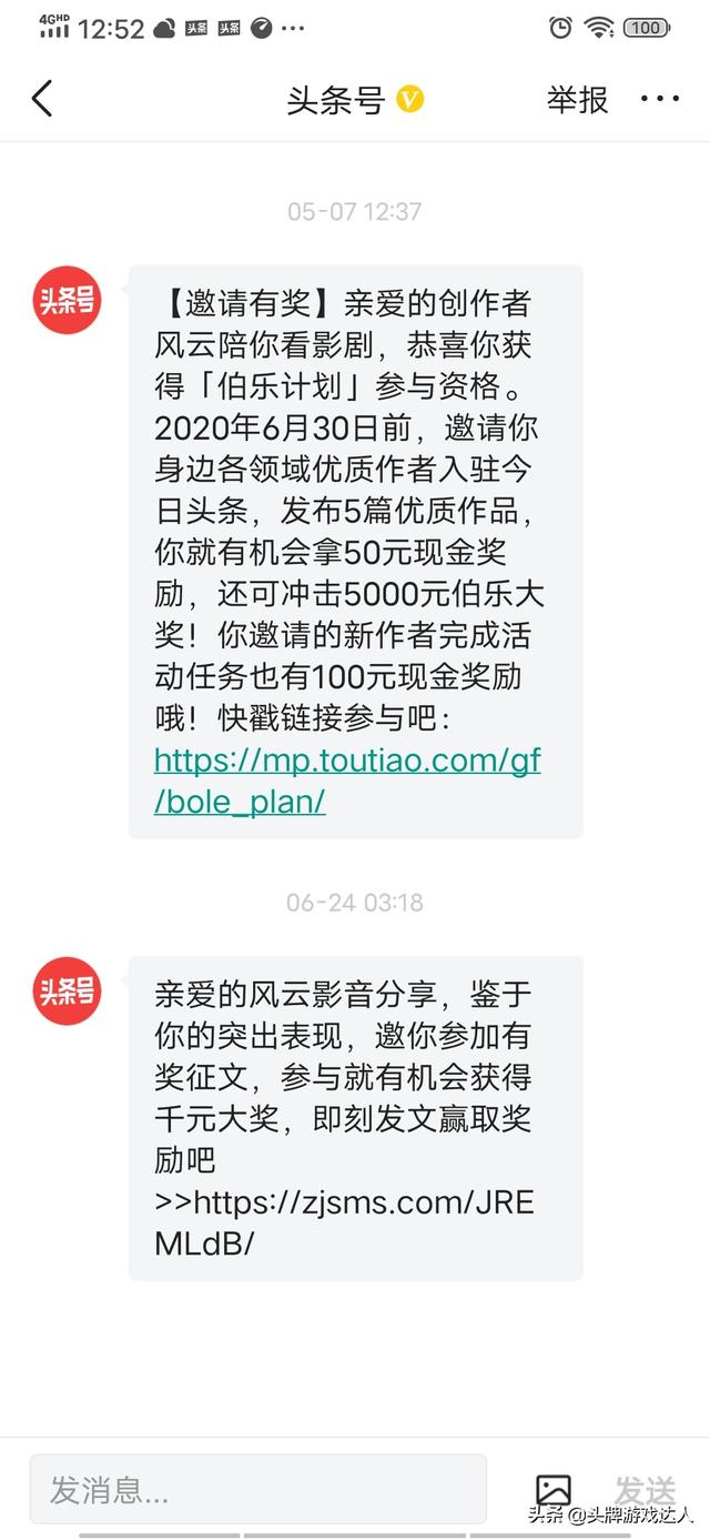 想问下加V和不加V的区别，有什么作用吗？