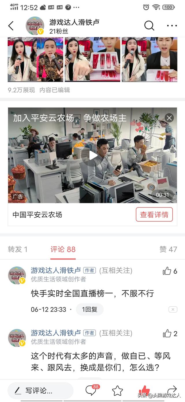 想问下加V和不加V的区别，有什么作用吗？