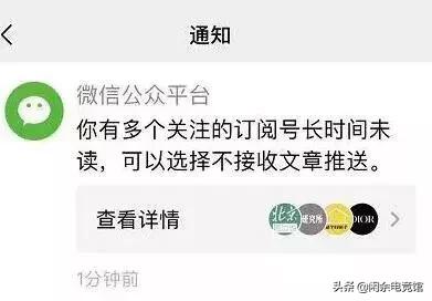 为什么微博两年不怎么登录，我的关注会多了600多，之前我关注不到100人？