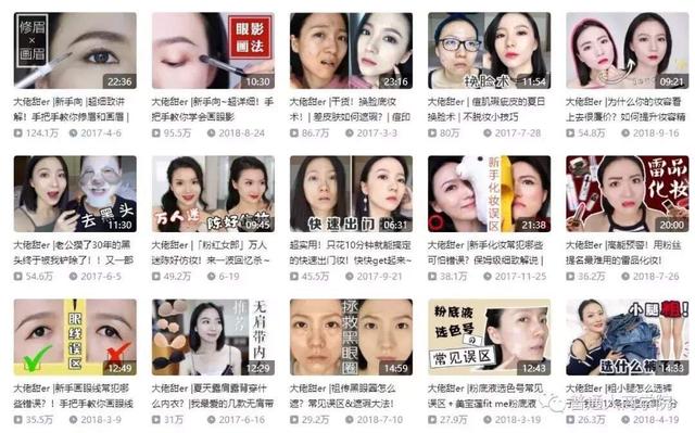 有哪些良心的美妆护肤博主推荐？