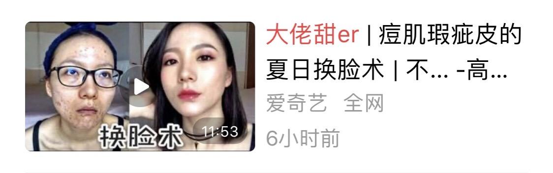 有哪些良心的美妆护肤博主推荐？