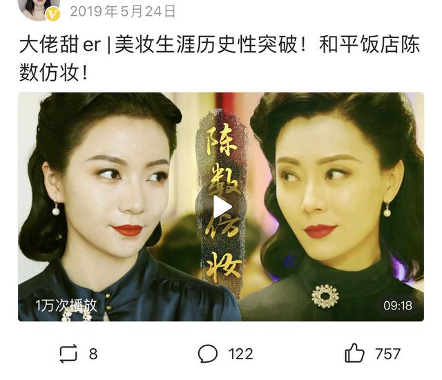 有哪些良心的美妆护肤博主推荐？