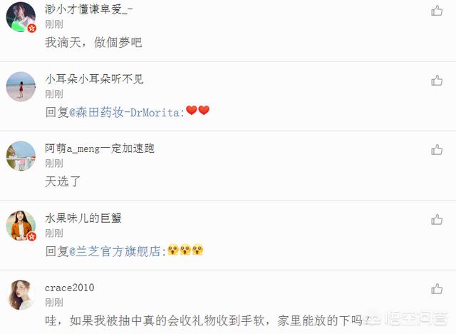 天猫发的一条618微博，不到24小时转发量就超43万，你怎么看？