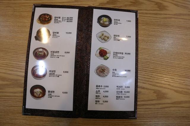 我想一个人去韩国旅游，自助游。但是我不会韩文，能去吗？