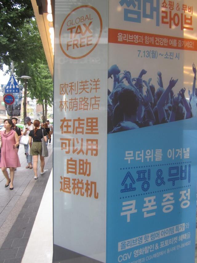 我想一个人去韩国旅游，自助游。但是我不会韩文，能去吗？