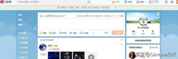 微博的账号能注销吗?可以重新注册吗？
