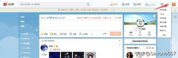 微博的账号能注销吗?可以重新注册吗？