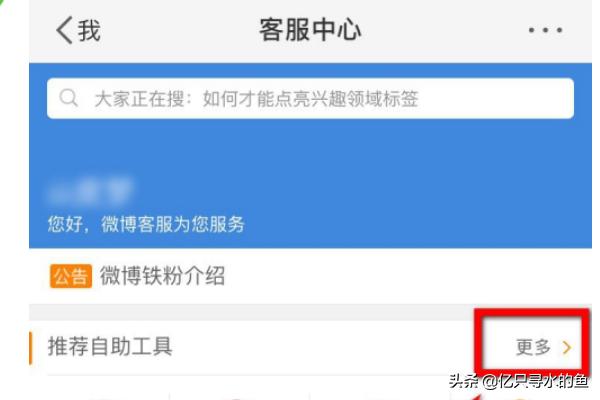 微博被买赞怎么办？