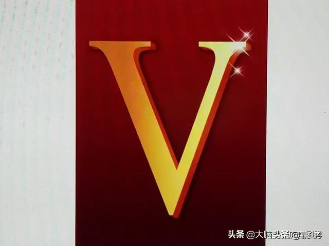 为什么黄V这么难，有种想放弃的感觉，现在坐等头条扶持，大家有什么想法吗？