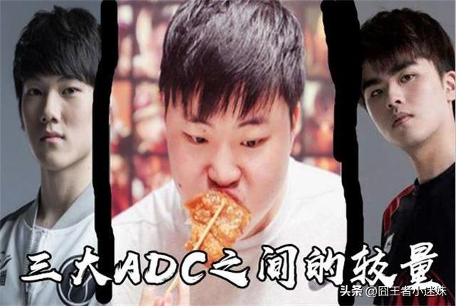 JKL成为LPL“二代神”，力压UZI登顶打Call榜，粉丝：王思聪也无法阻挡，你怎么看？
