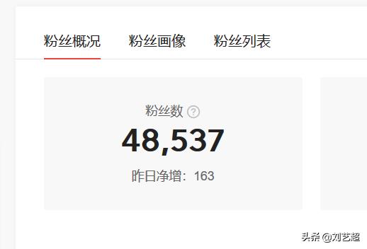 快速涨粉1000的技巧？