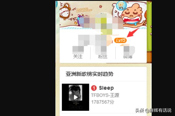 微博送的一个月会员如何领取与激活？
