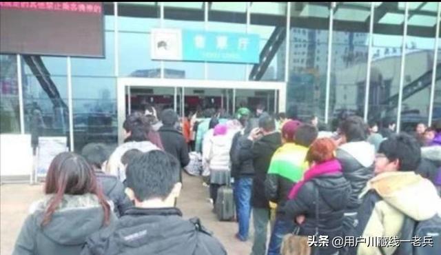 今年的火车票在哪个平台比较好买到呢？