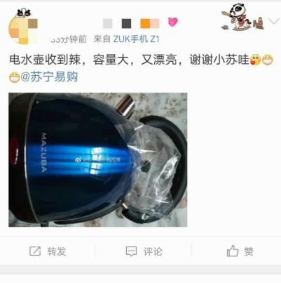 淘宝、苏宁、京东等国内各大电子商务平台产品的质量排名是怎样的？