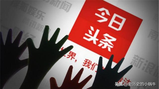 请问今日头条加不加V收益有什么区别呀？那个所谓的原创跟这个加V有啥关系嘞？