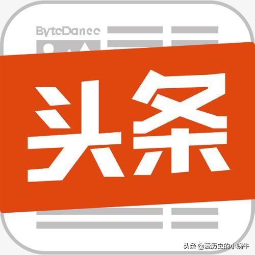 请问今日头条加不加V收益有什么区别呀？那个所谓的原创跟这个加V有啥关系嘞？