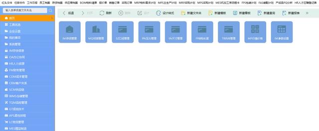 用什么软件可以更好管理订单和跟踪订单？