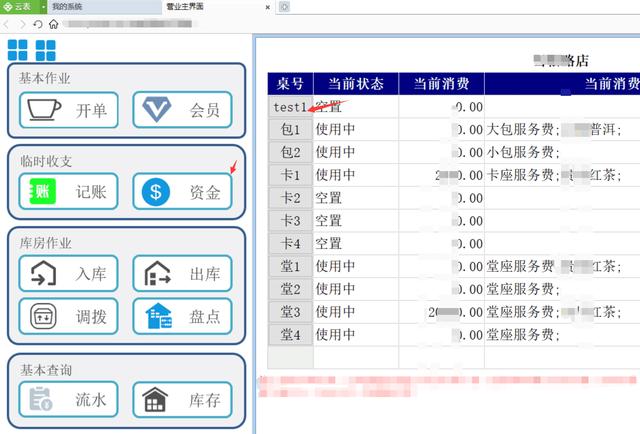 用什么软件可以更好管理订单和跟踪订单？