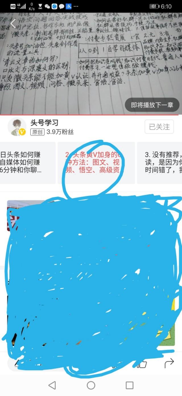 请问申请黄v除了回答问题，还有哪些方法？
