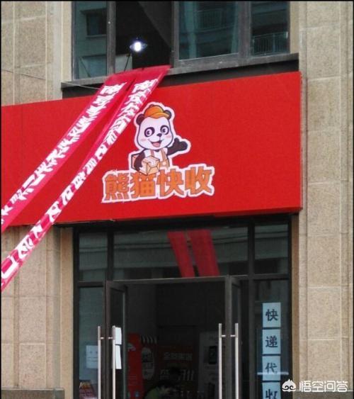 目前快递代收平台都有哪些？