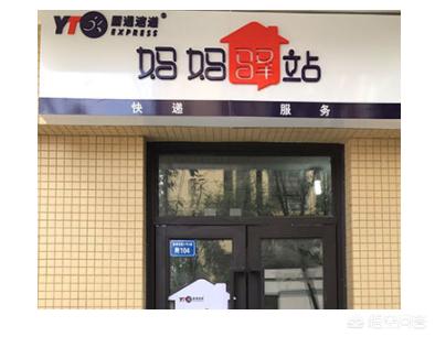 目前快递代收平台都有哪些？