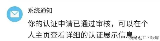 怎么才能加黄v？持续回答问题能加v吗？