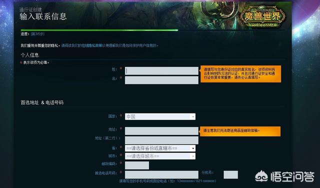 为什么魔兽世界玩家很少有卖号的？是因为不值钱吗？