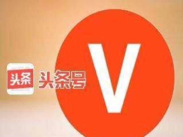 兴趣认证过了，离黄v还有多远？