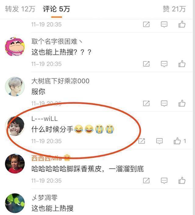 鹿晗又发微博了，2小时引20多万人围观，网友：和关晓彤分手了吗，你怎么看这件事？