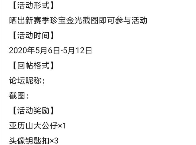 第五人格怎么获福利？