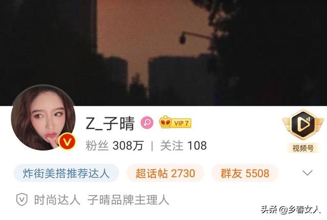 微博上有哪些值得关注的服装搭配达人？