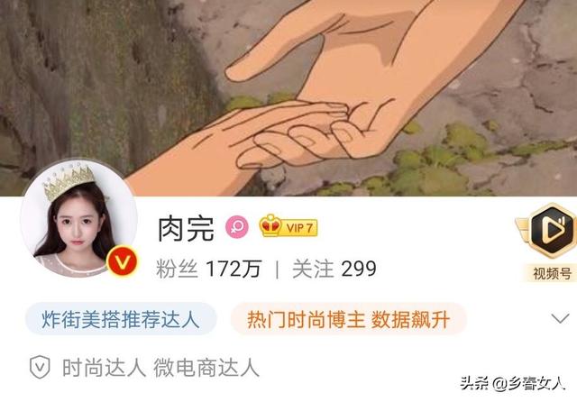 微博上有哪些值得关注的服装搭配达人？