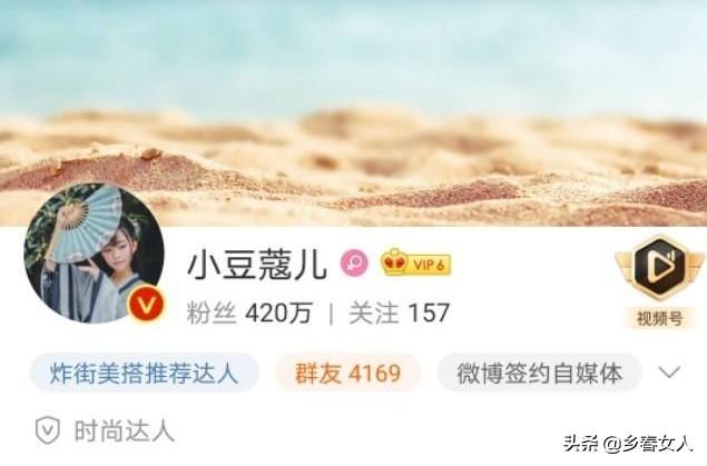 微博上有哪些值得关注的服装搭配达人？