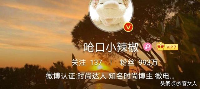 微博上有哪些值得关注的服装搭配达人？