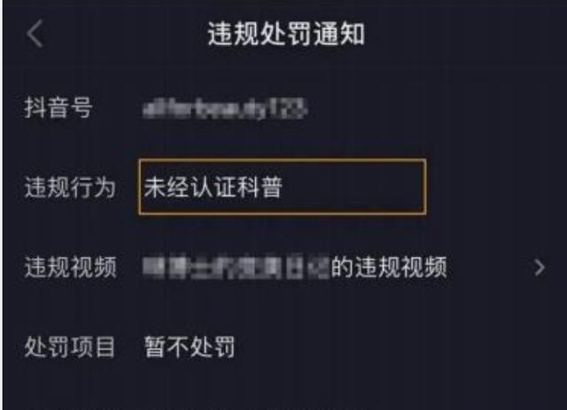 抖音怎么认证旅拍摄影师黄V？