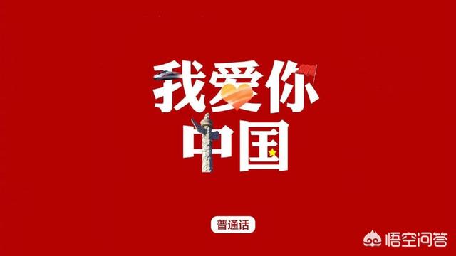 “沈阳农业大学”某位姓张的老师于4月24日在微博发表希望“消灭中国所有方言”的恶毒言论，对此你怎么看？