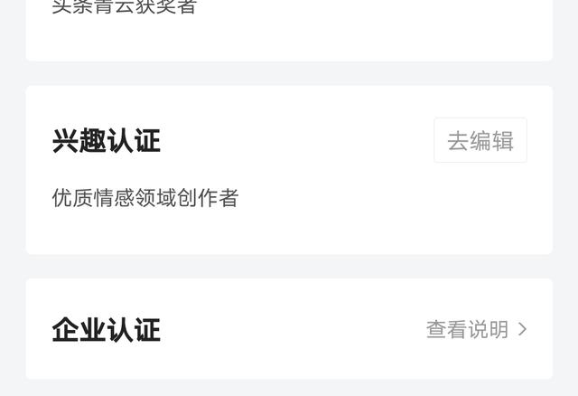 做头条如何才能加黄V？加黄V后有哪些优势？