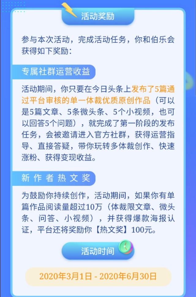 做头条如何才能加黄V？加黄V后有哪些优势？