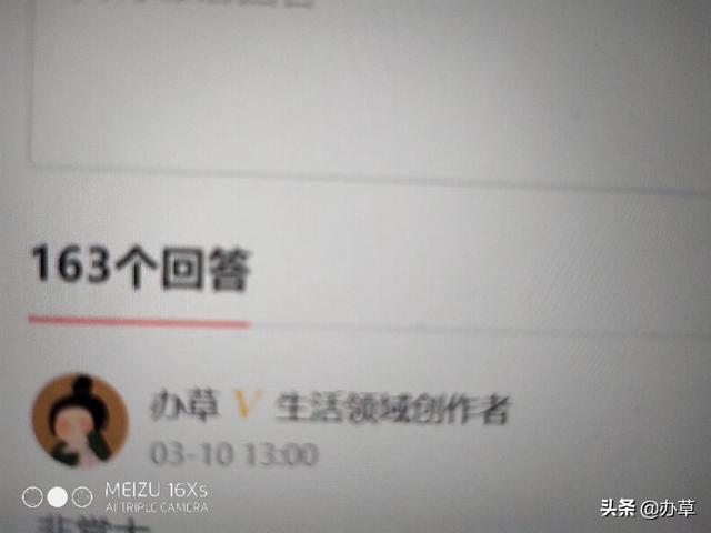 生活领域的小伙伴，加黄V需要怎样操作，只剩7天了，没通过一条？