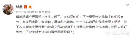 作为第一代“微博女王”，姚晨在网上的影响力有多高？为什么她会成第一代“微博女王”？