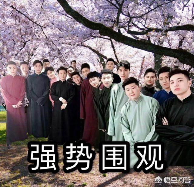 于谦近日因为微博围观敏感话题而被网友热议，大家觉得最近德云社为啥事这么多？