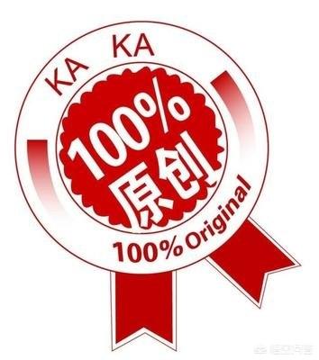 如何加黄V？什么样子的图文回答才算优质回答？