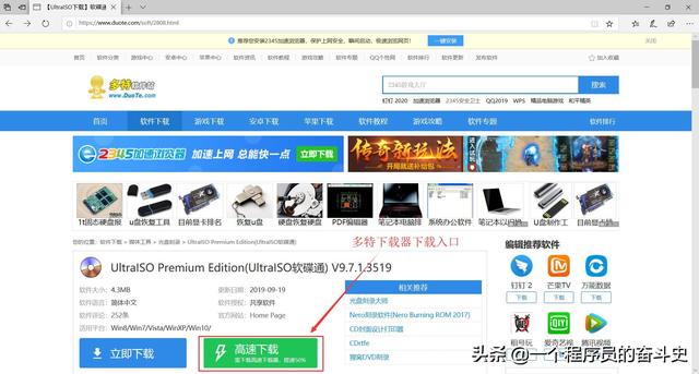 为什么我们的电脑上流氓软件这么多？